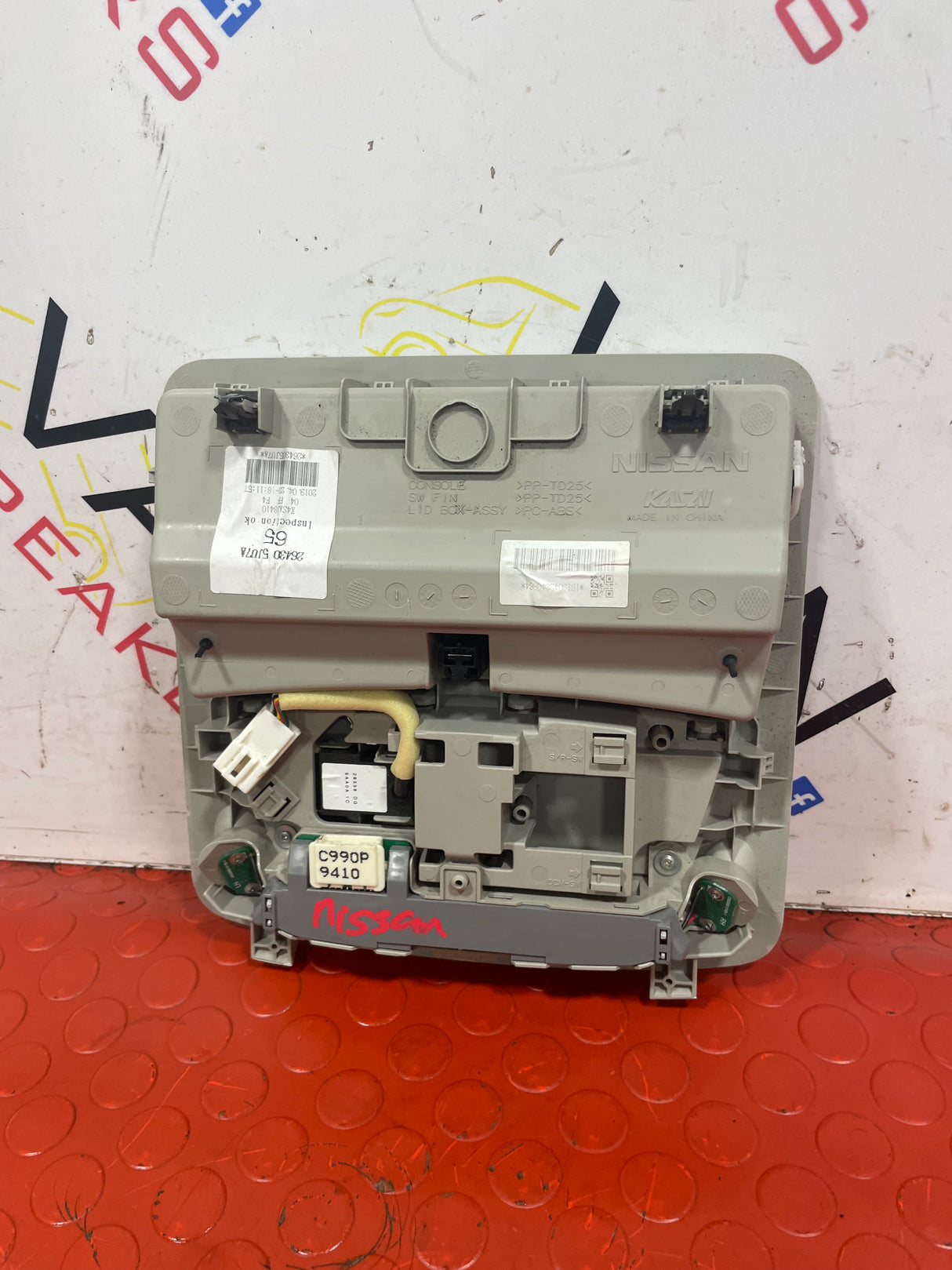 Nissan Navara FRONT INTERIOR ROOF LIGHT 2015-2024 P/N 264305JU7A