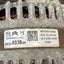 Citroen Berlingo/Dispatch /Peugeot Partner/Vauxhall Combo/Toyota Proace City ALTERNATOR 1.5 2019-2024 P/N 9820893880 - 14