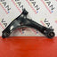 Ford Transit Custom D/S FRONT WISHBONE 2019-2023 P/N BK213A052AE/F